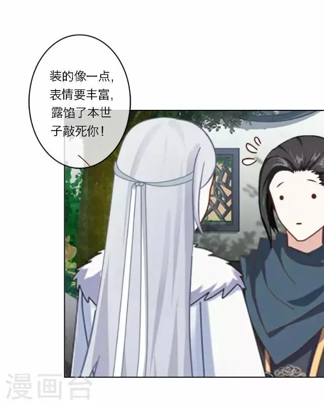 第10话 醉酒 第40页