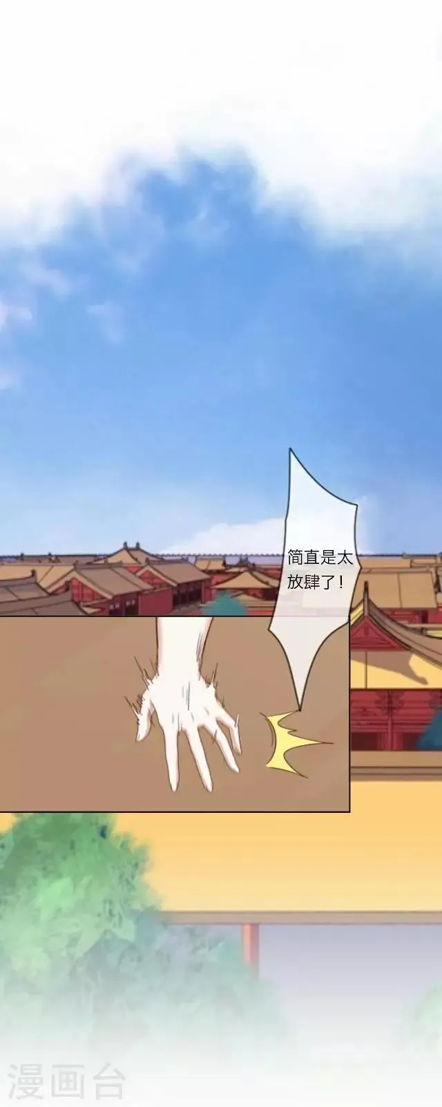 第11话 逼迫 第19页