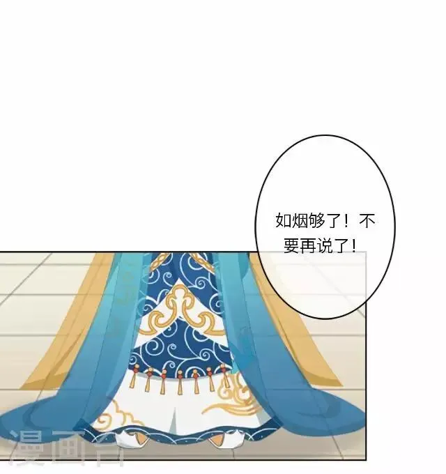 第11话 逼迫 第26页