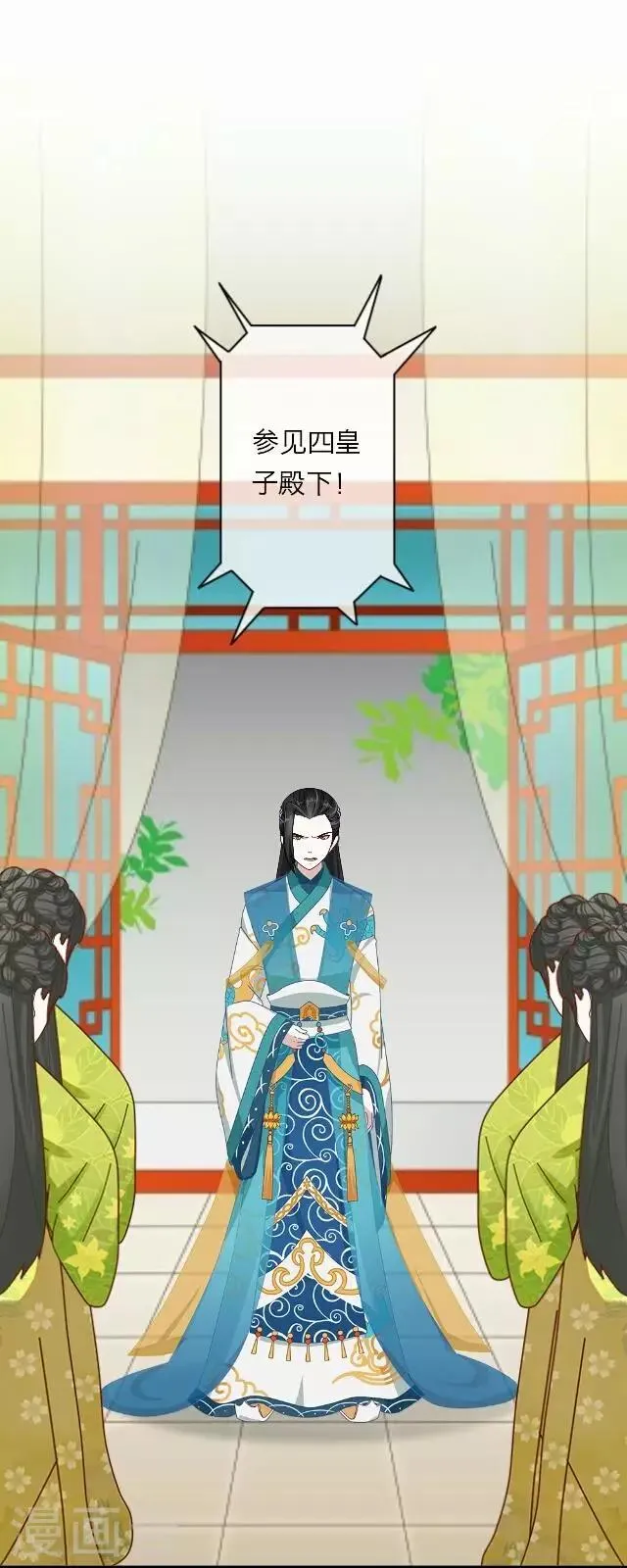 第11话 逼迫 第27页