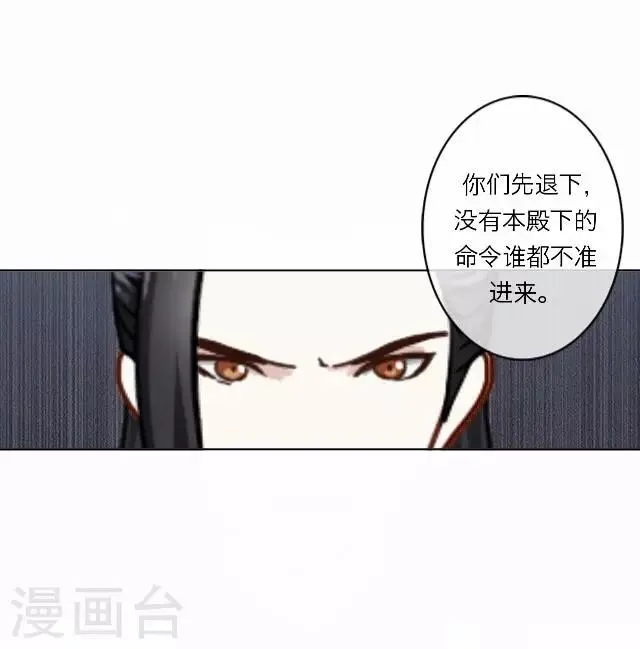 第11话 逼迫 第28页