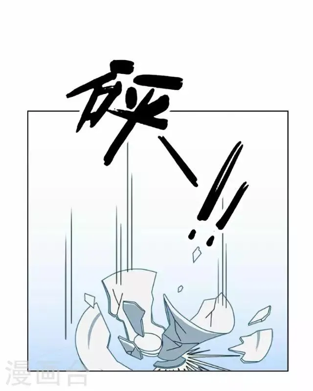 第11话 逼迫 第35页