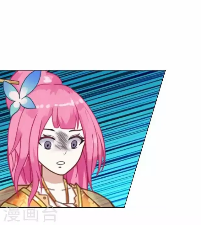第11话 逼迫 第42页