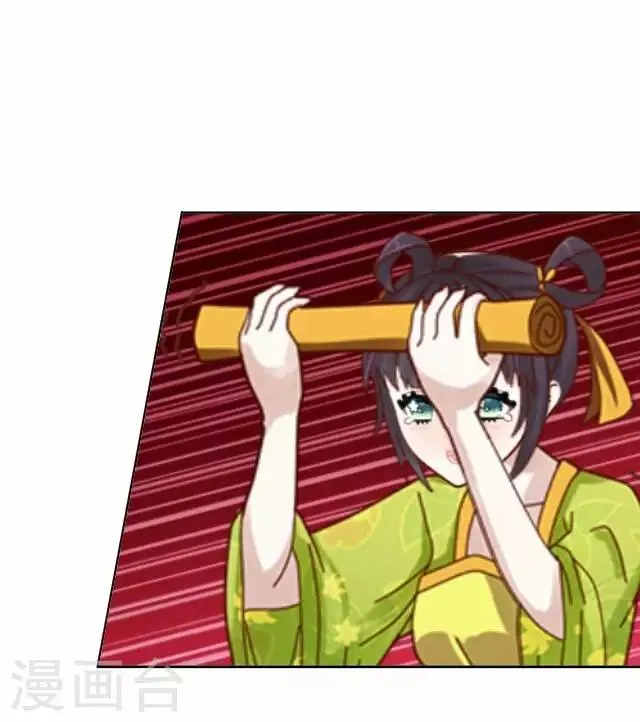 第11话 逼迫 第43页