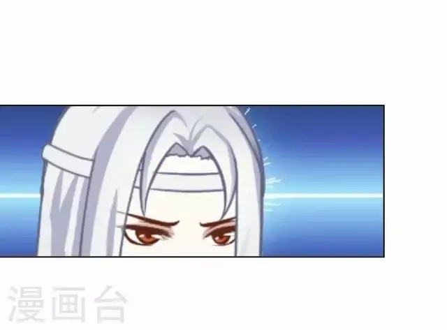 第13话 谈心 第23页