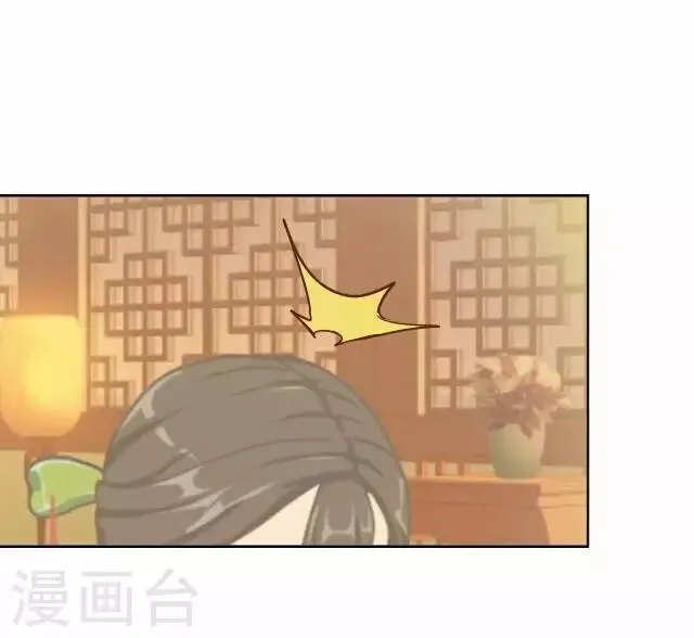 第13话 谈心 第37页
