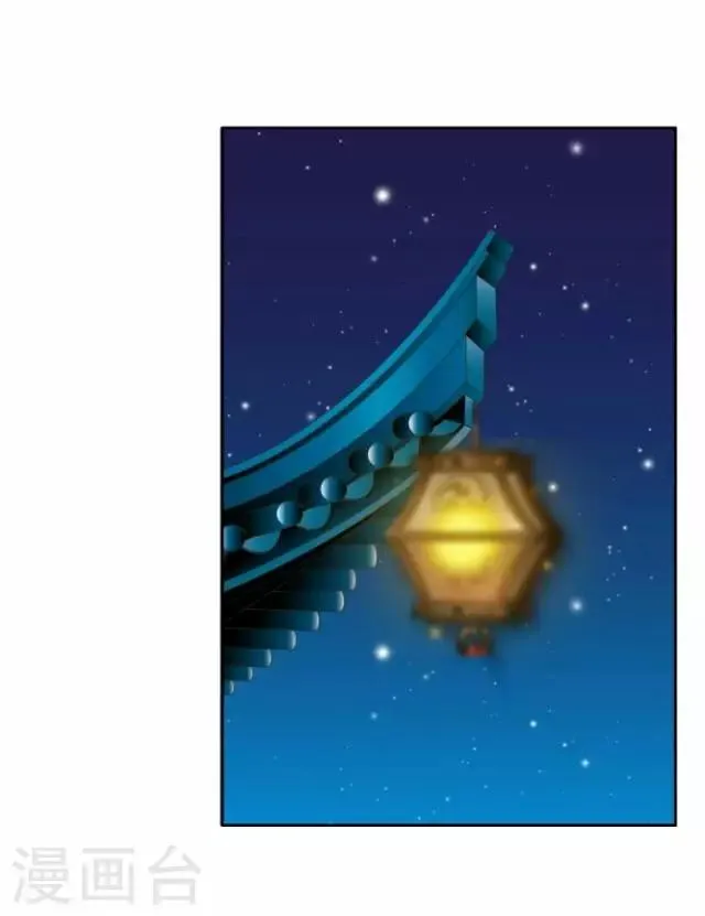 第13话 谈心 第44页