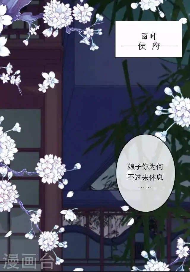 第12话 调戏 第1页