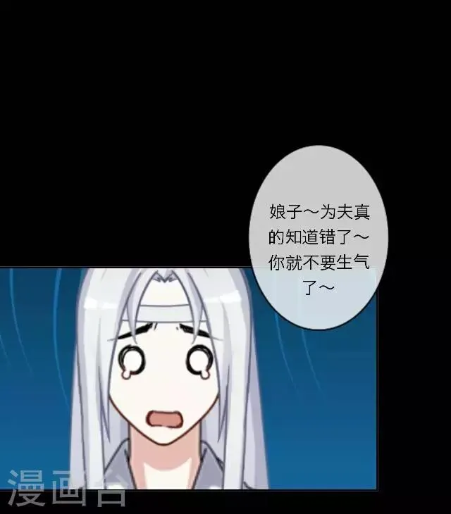 第12话 调戏 第10页