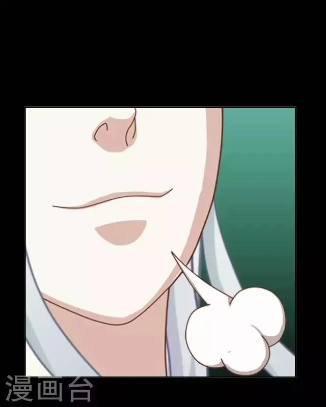 第12话 调戏 第12页