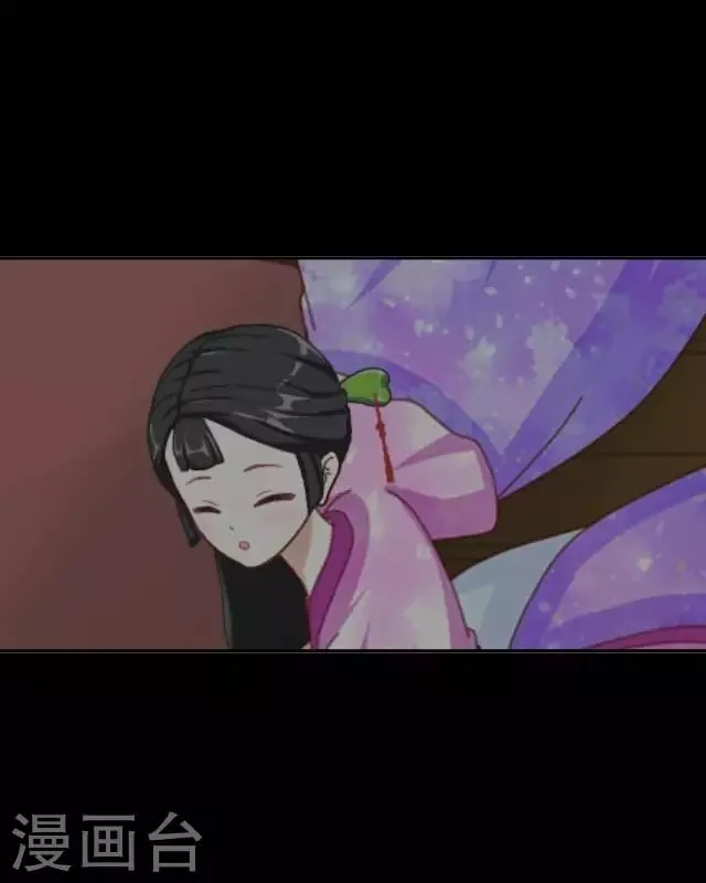 第12话 调戏 第32页