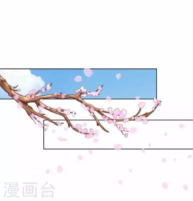 第12话 调戏 第46页