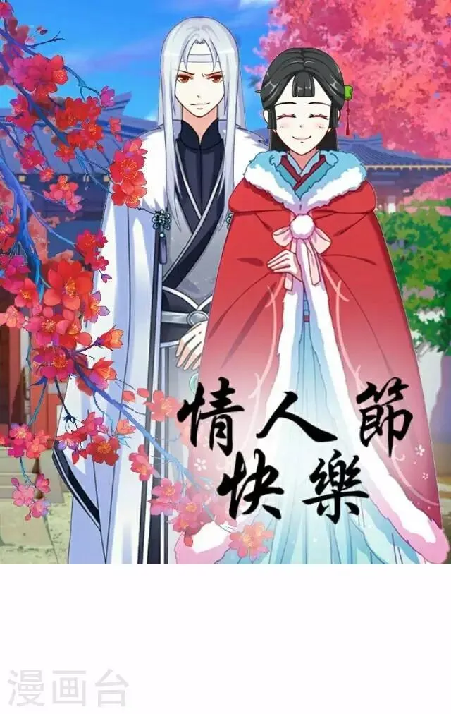 第12话 调戏 第57页