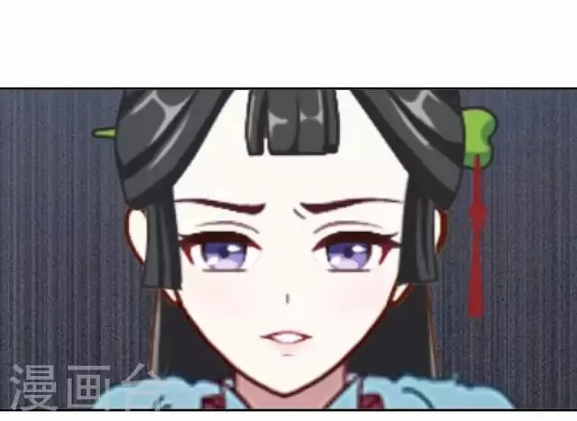 第14话 家宴 第2页