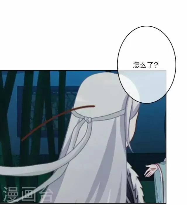 第14话 家宴 第13页