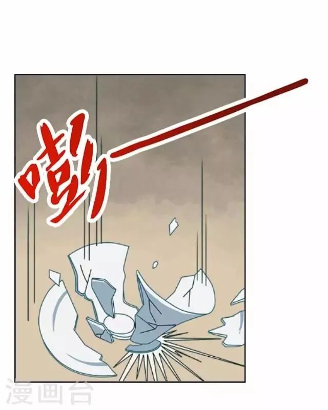 第15话 倾心 第43页