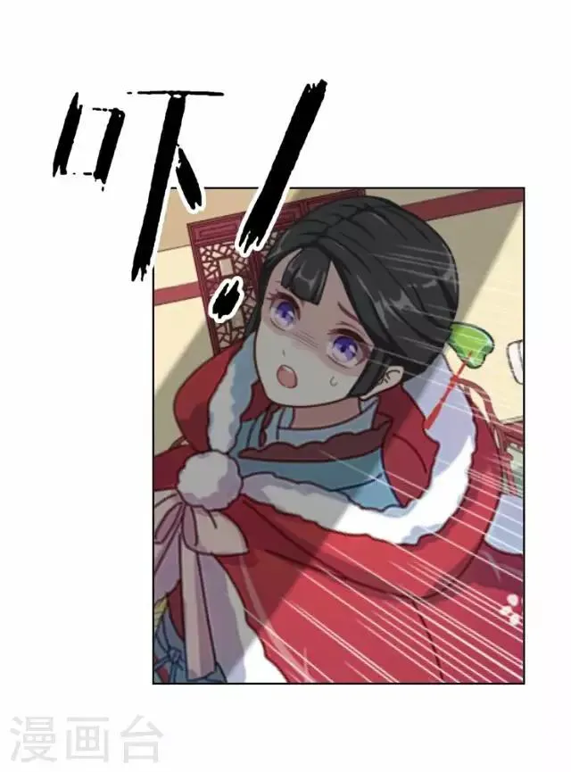 第16话 讨好 第24页