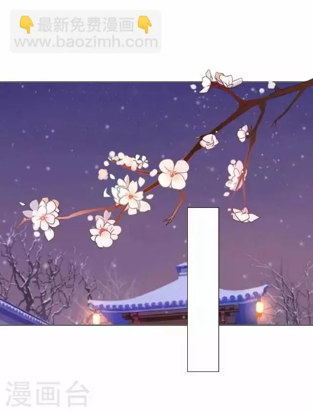 第16话 讨好 第42页