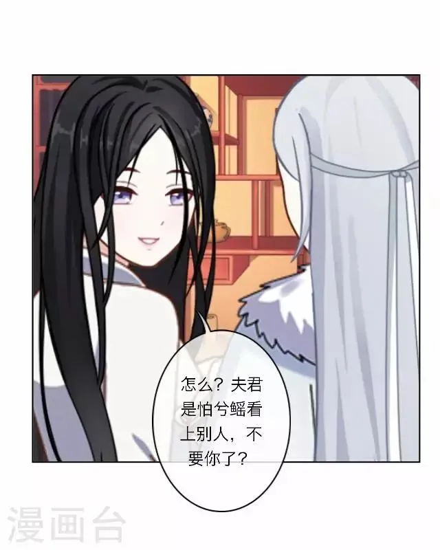第17话 应变 第10页