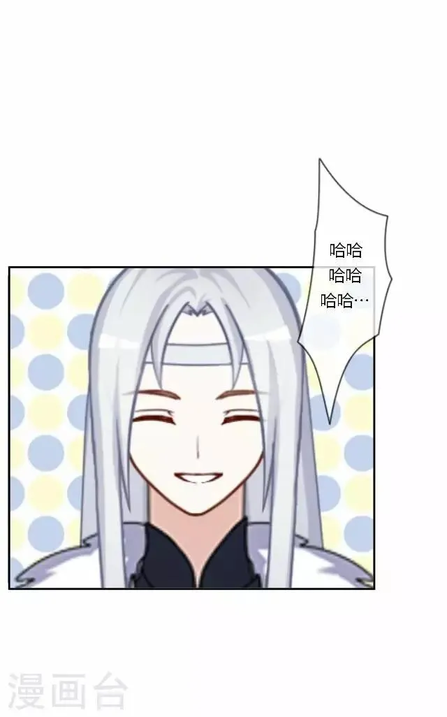 第17话 应变 第11页