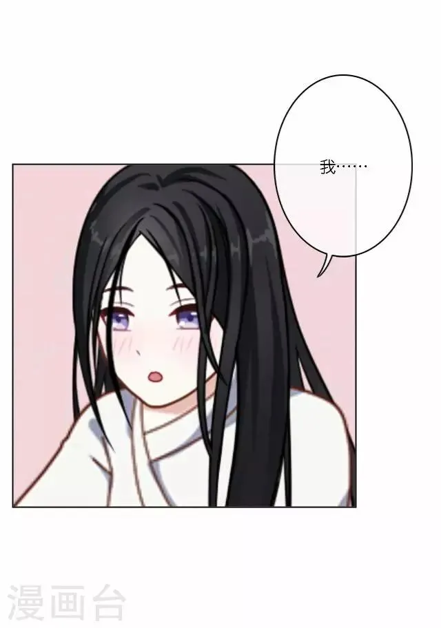 第17话 应变 第13页