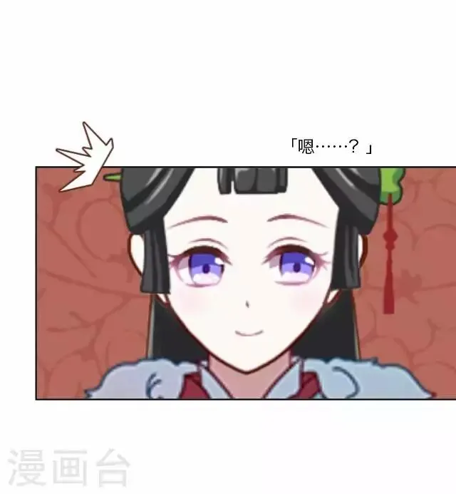 第17话 应变 第22页