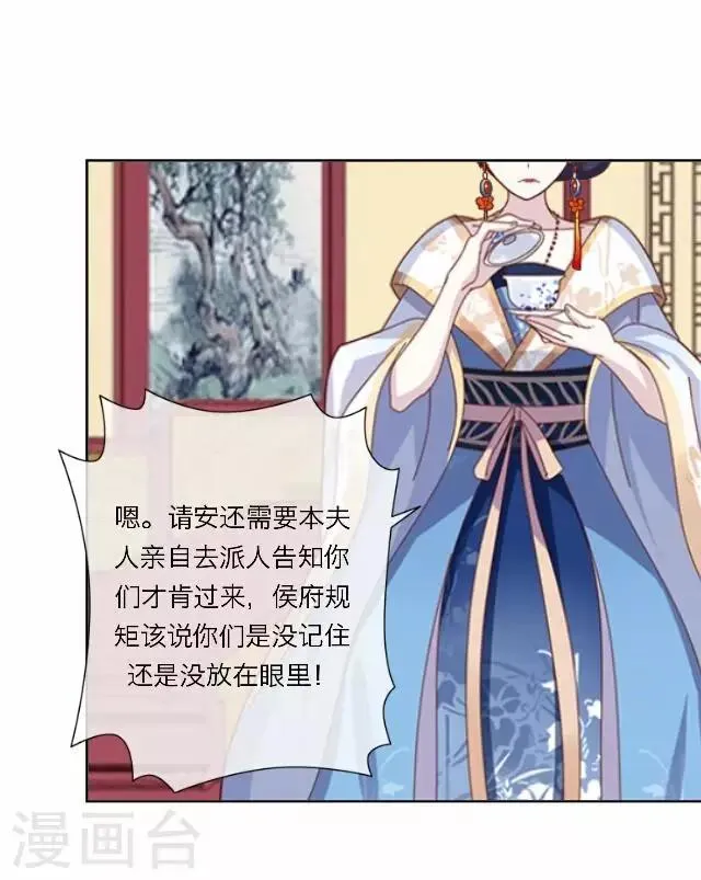 第17话 应变 第34页
