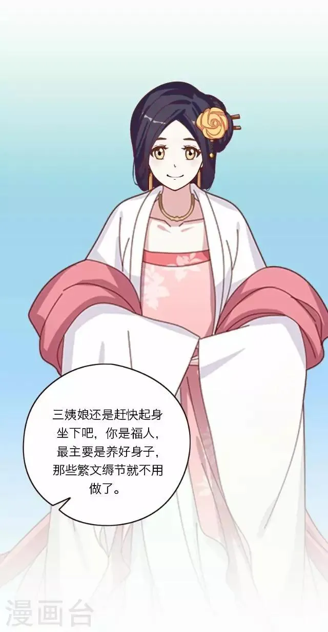 第17话 应变 第35页