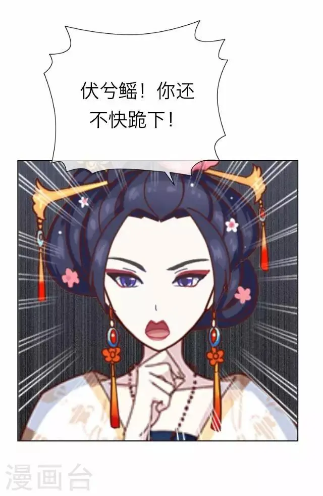 第17话 应变 第40页