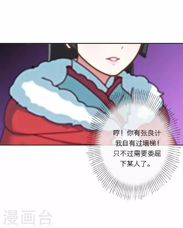 第17话 应变 第46页