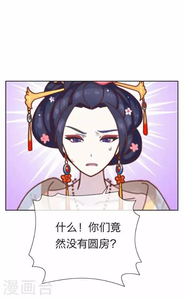 第17话 应变 第49页