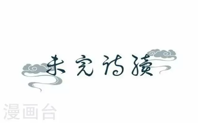 第17话 应变 第50页