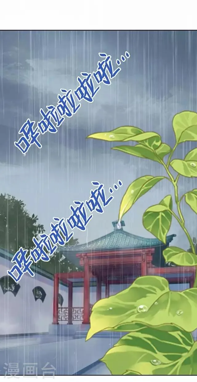 第18话 试探 第1页