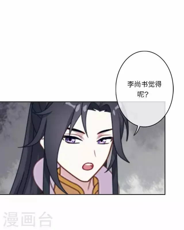 第20话 意外 第8页