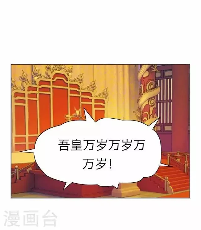 第20话 意外 第19页