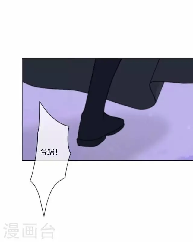 第21话 陷害 第50页