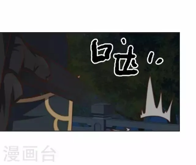 第23话 动心 第37页