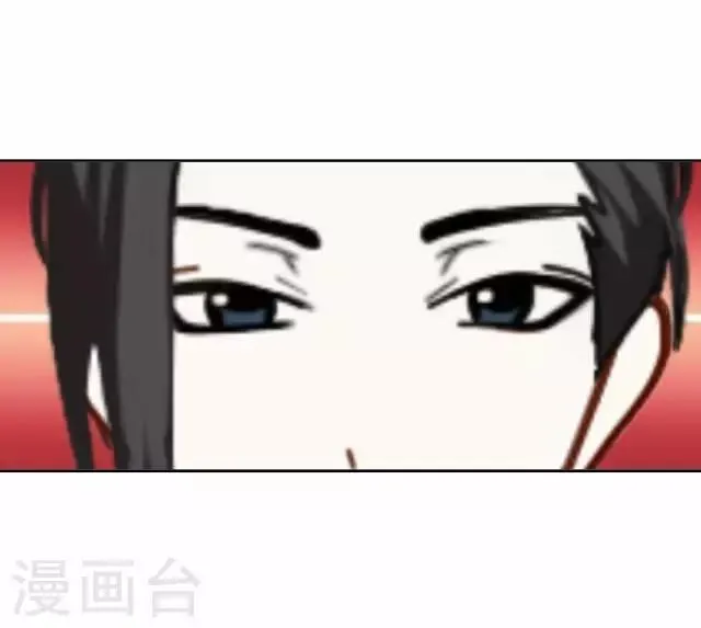 第24话 绝食 第13页