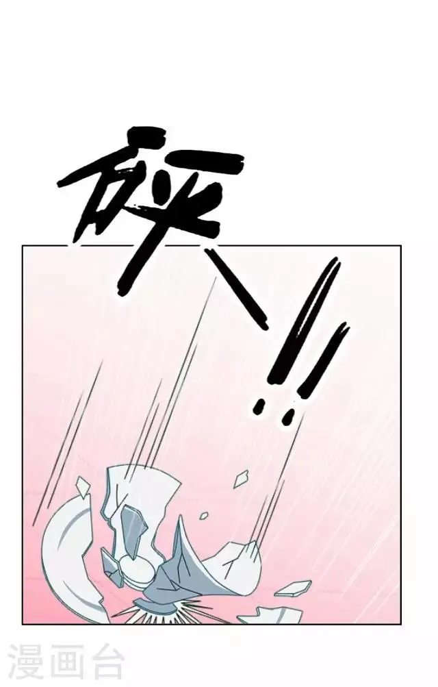 第24话 绝食 第43页