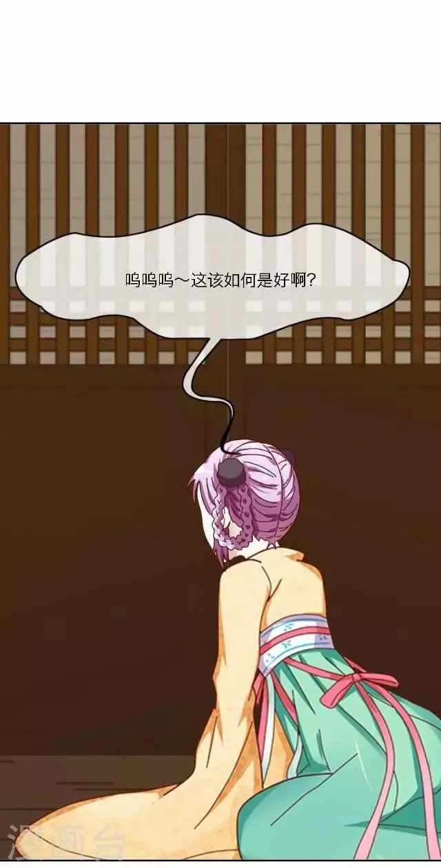第24话 绝食 第45页