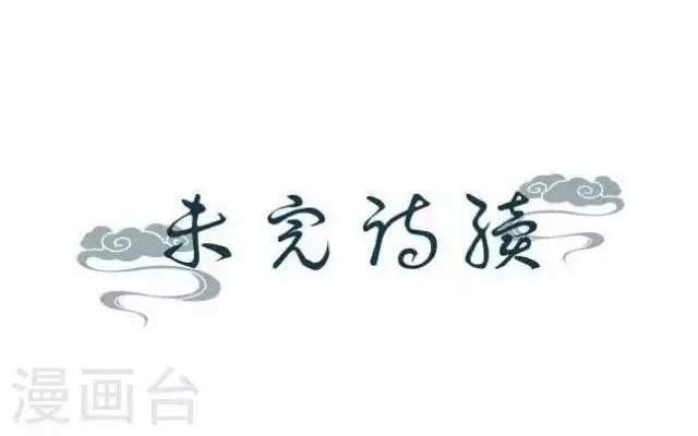 第24话 绝食 第50页