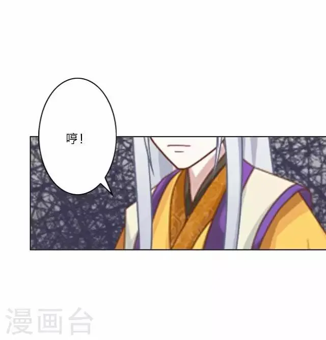 第25话 约定 第5页