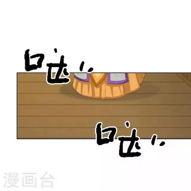 第25话 约定 第10页