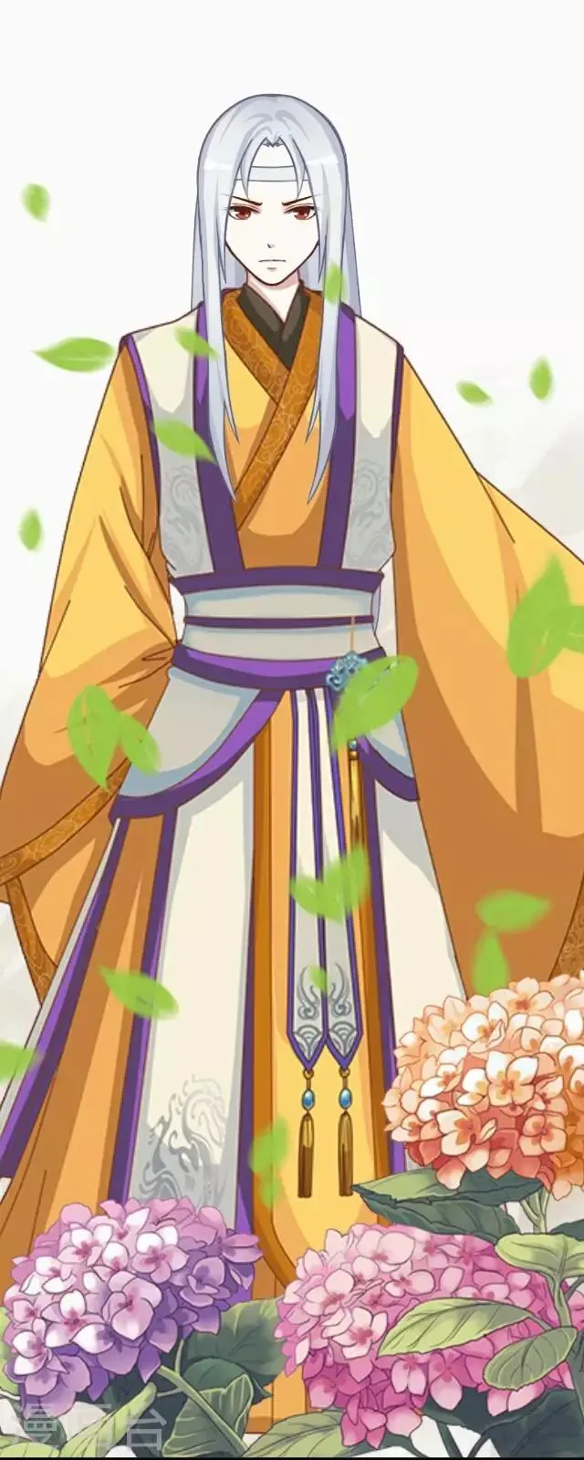第25话 约定 第11页