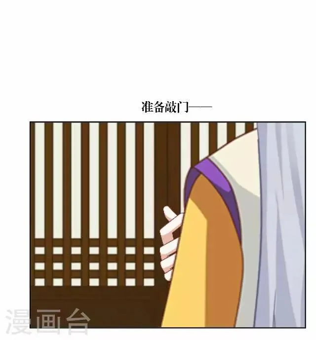 第25话 约定 第12页