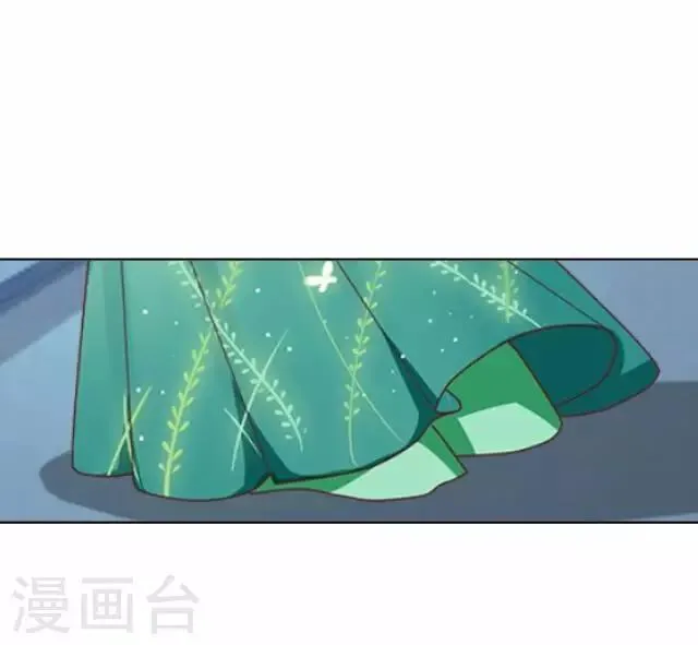 第25话 约定 第40页