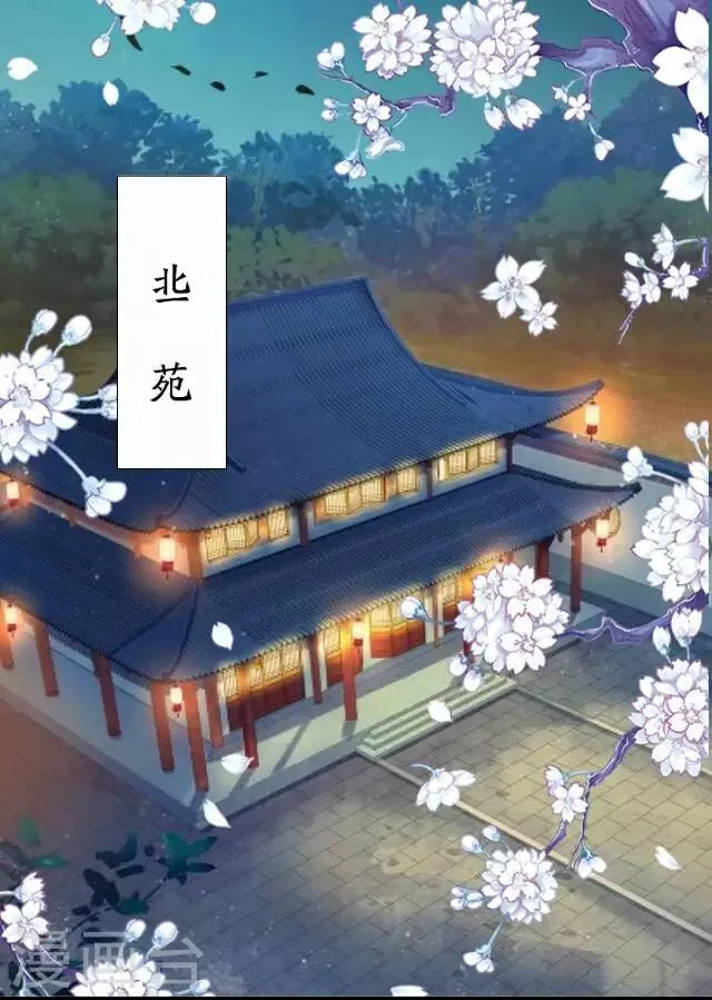 第26话 隐瞒 第1页