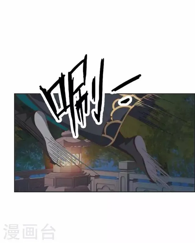 第26话 隐瞒 第7页