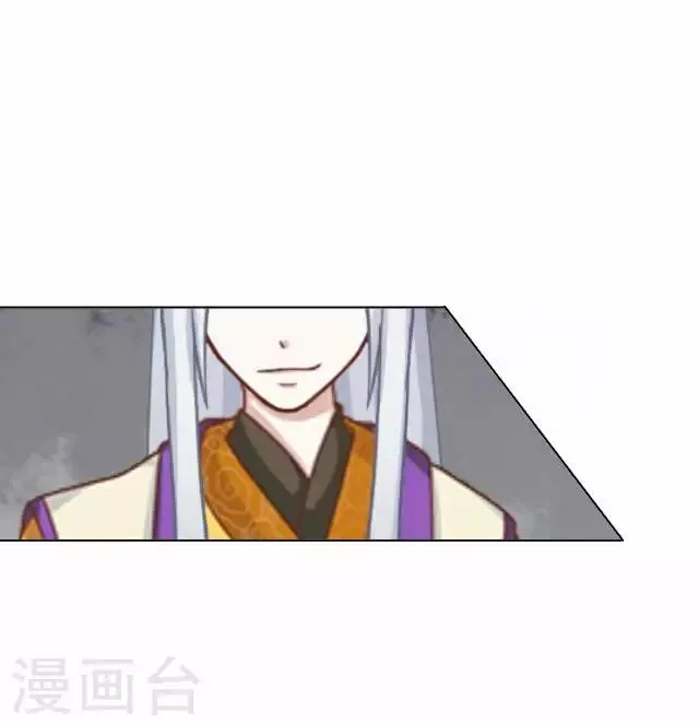 第27话 碎玉 第13页