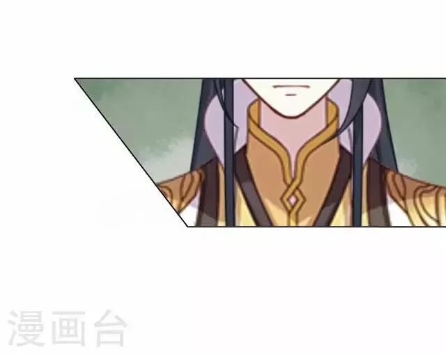 第27话 碎玉 第14页